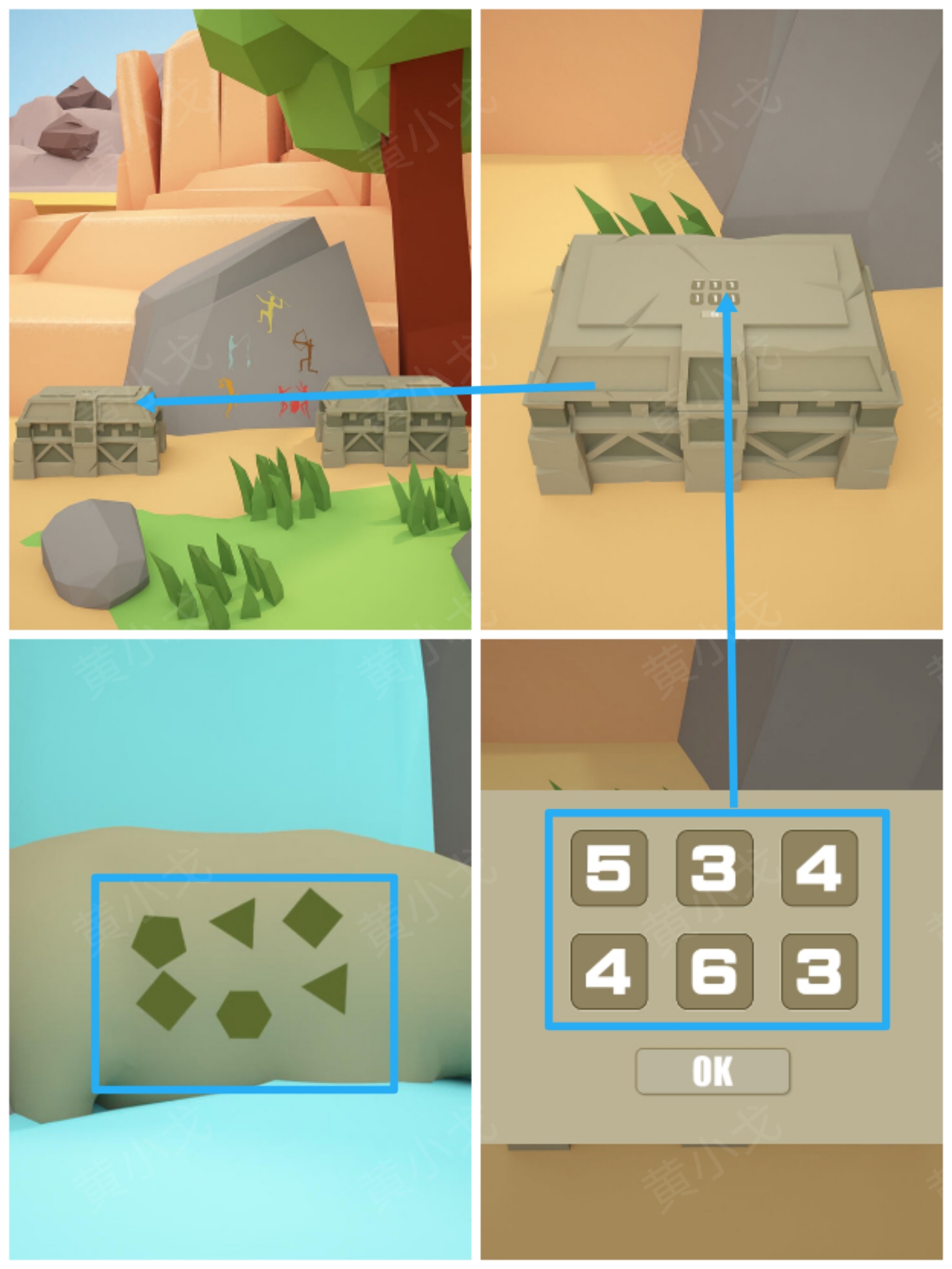 Escape Room：Stone Age（密室逃脱：石器时代）攻略（二）