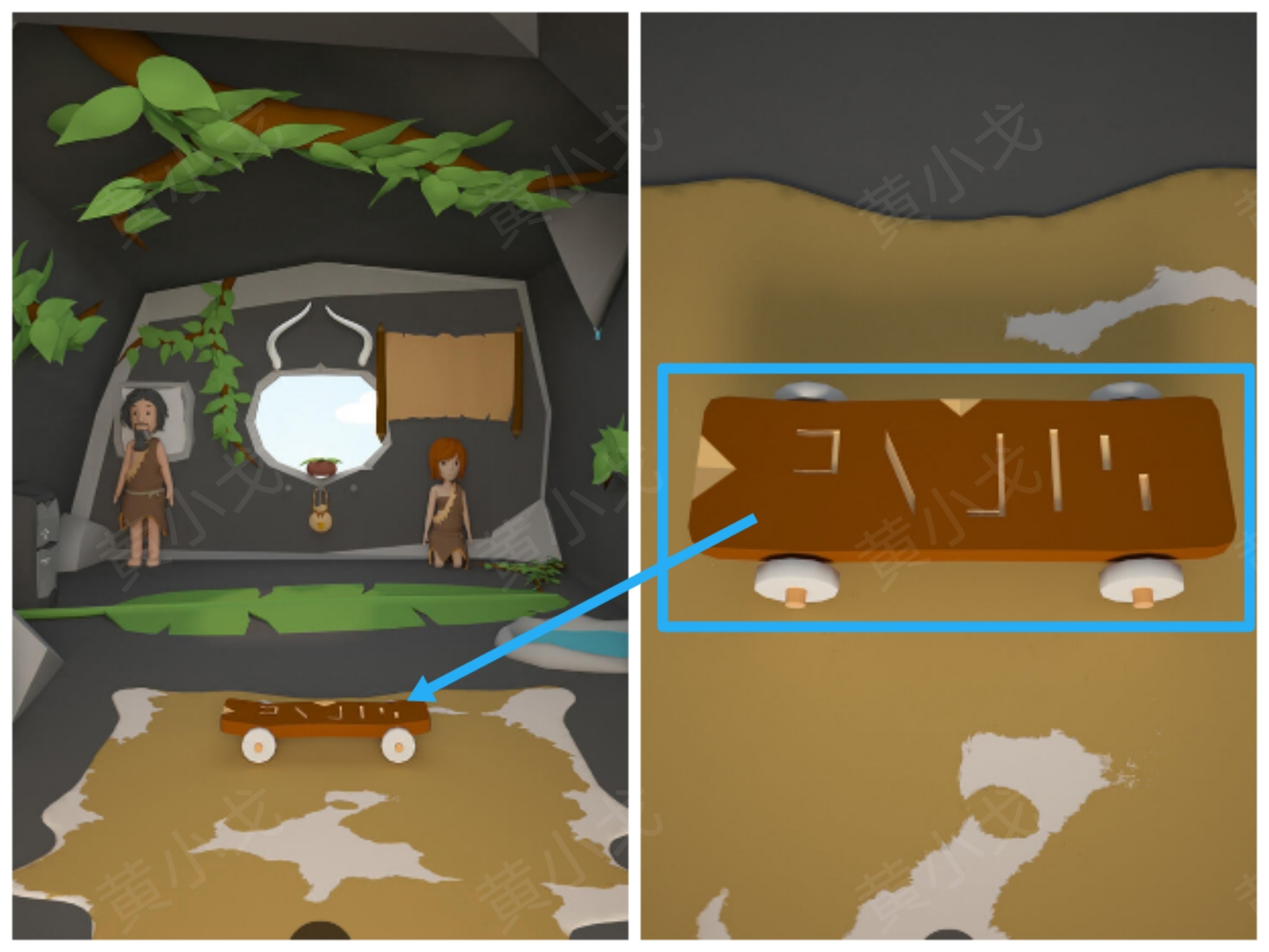 Escape Room：Stone Age（密室逃脱：石器时代）攻略（二）