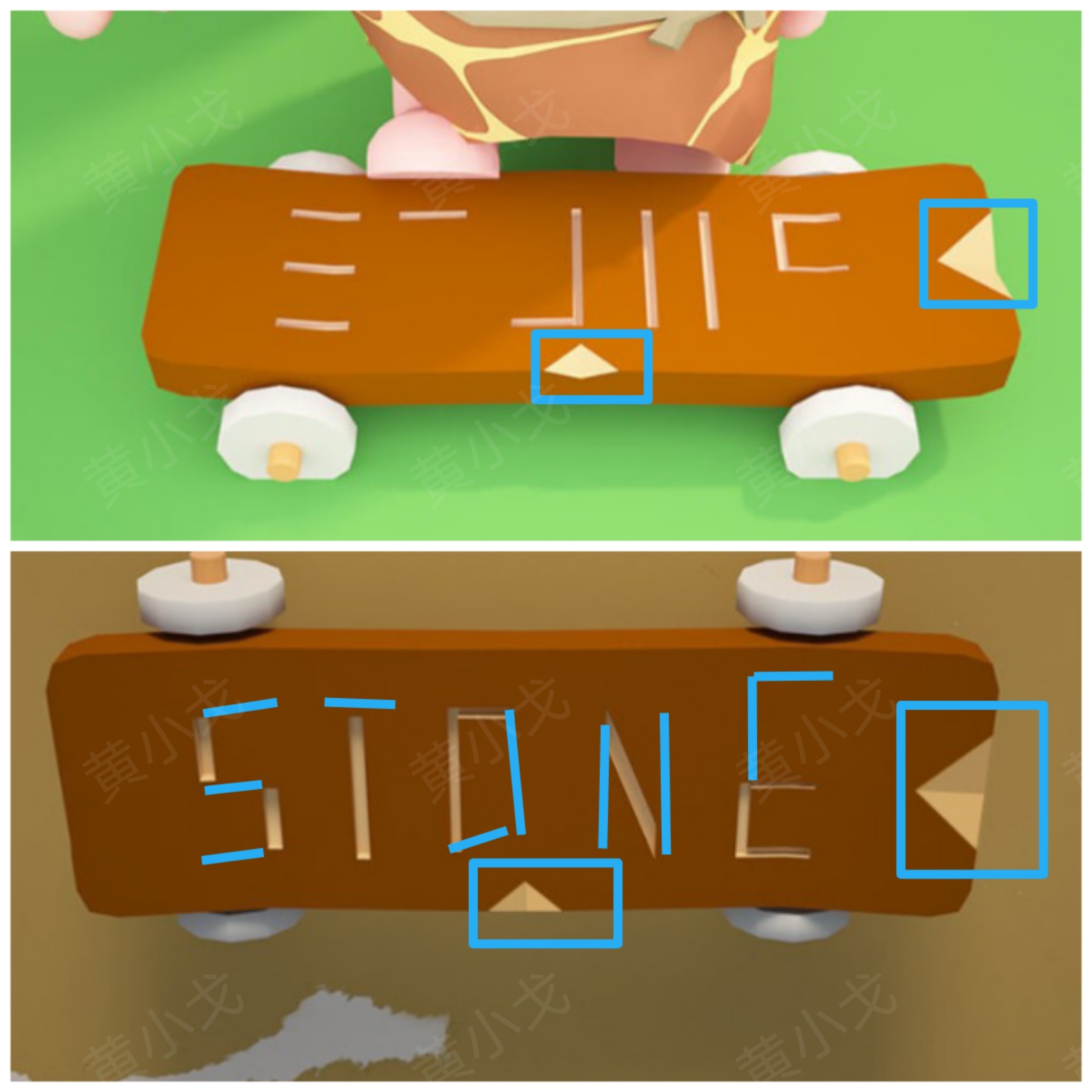 Escape Room：Stone Age（密室逃脱：石器时代）攻略（二）