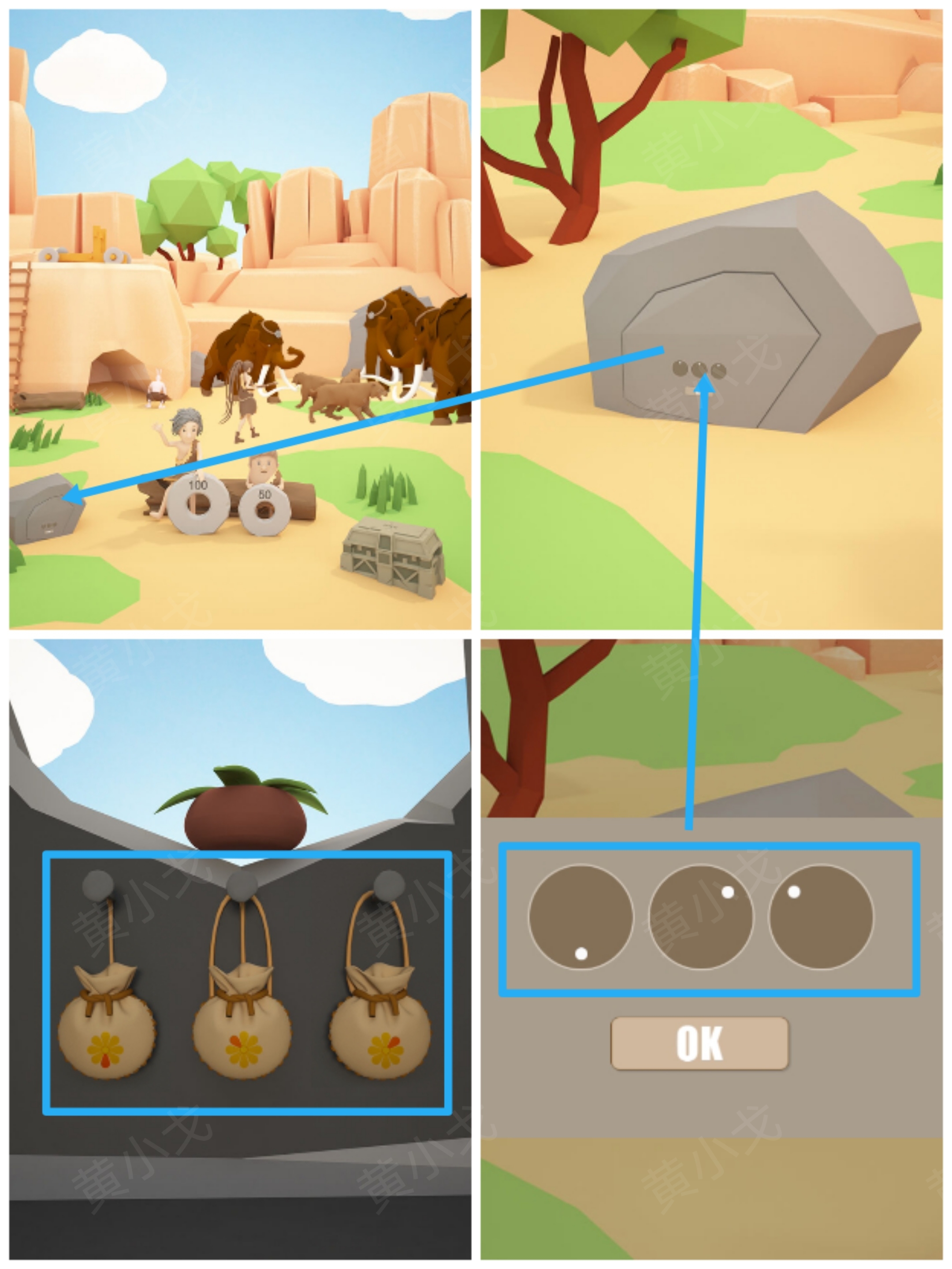 Escape Room：Stone Age（密室逃脱：石器时代）攻略（二）