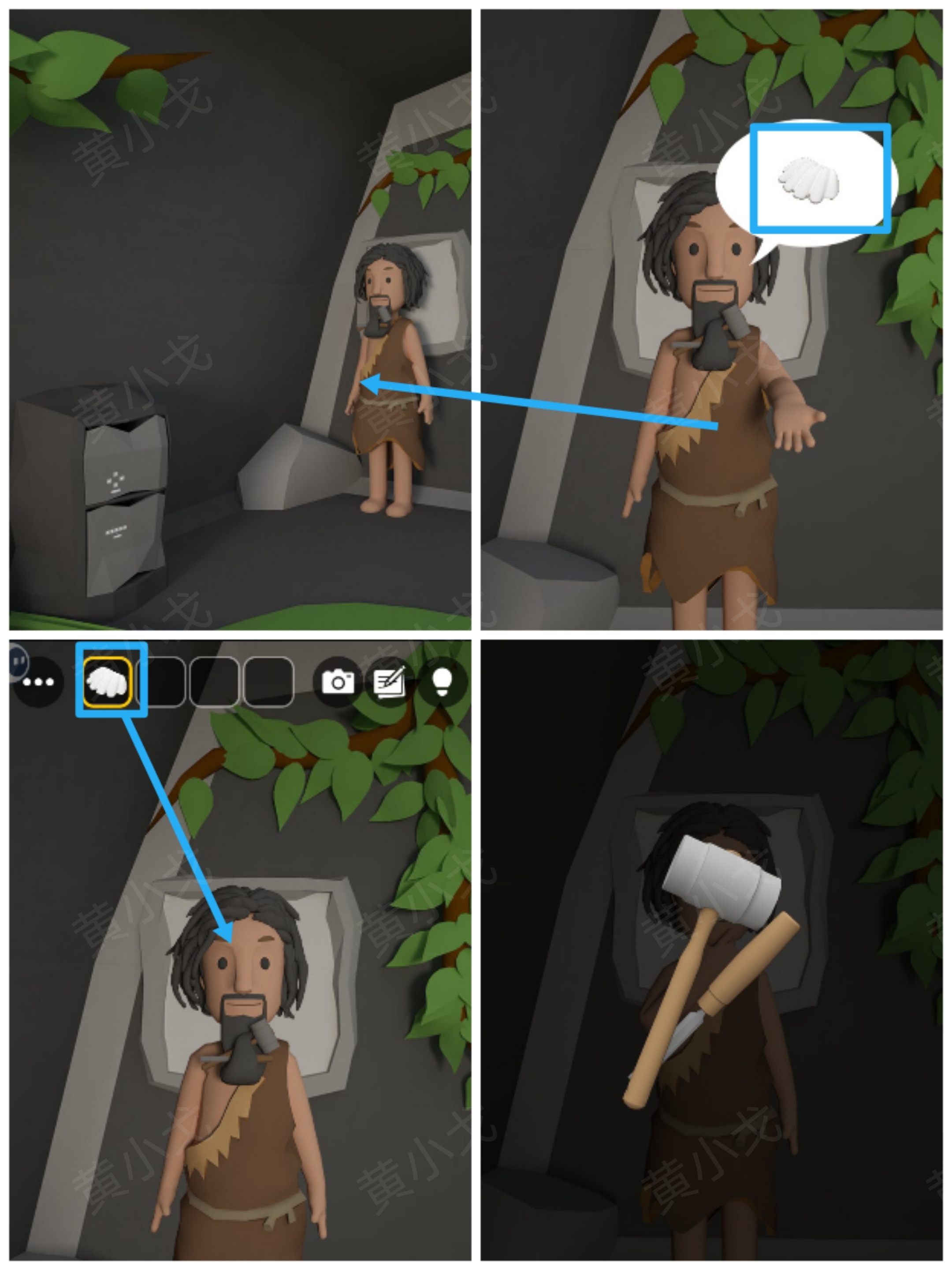 Escape Room：Stone Age（密室逃脱：石器时代）攻略（二）