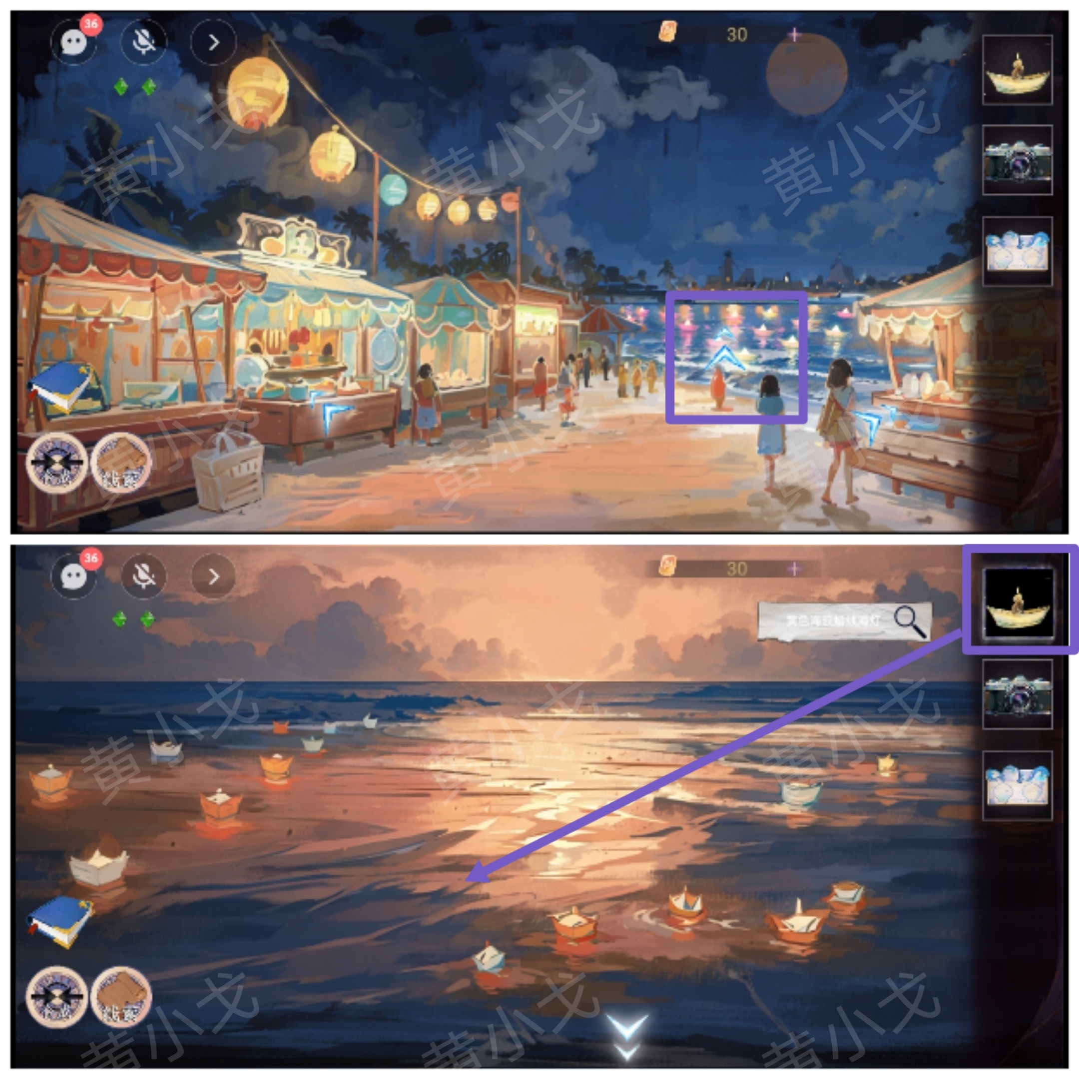 《寻煌迹2：海引篇》第二章伊菻视角攻略