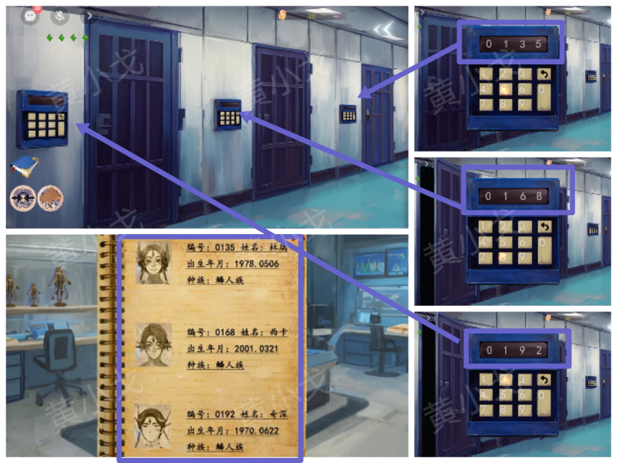 《寻煌迹2：海引篇》第三章伊菻视角攻略