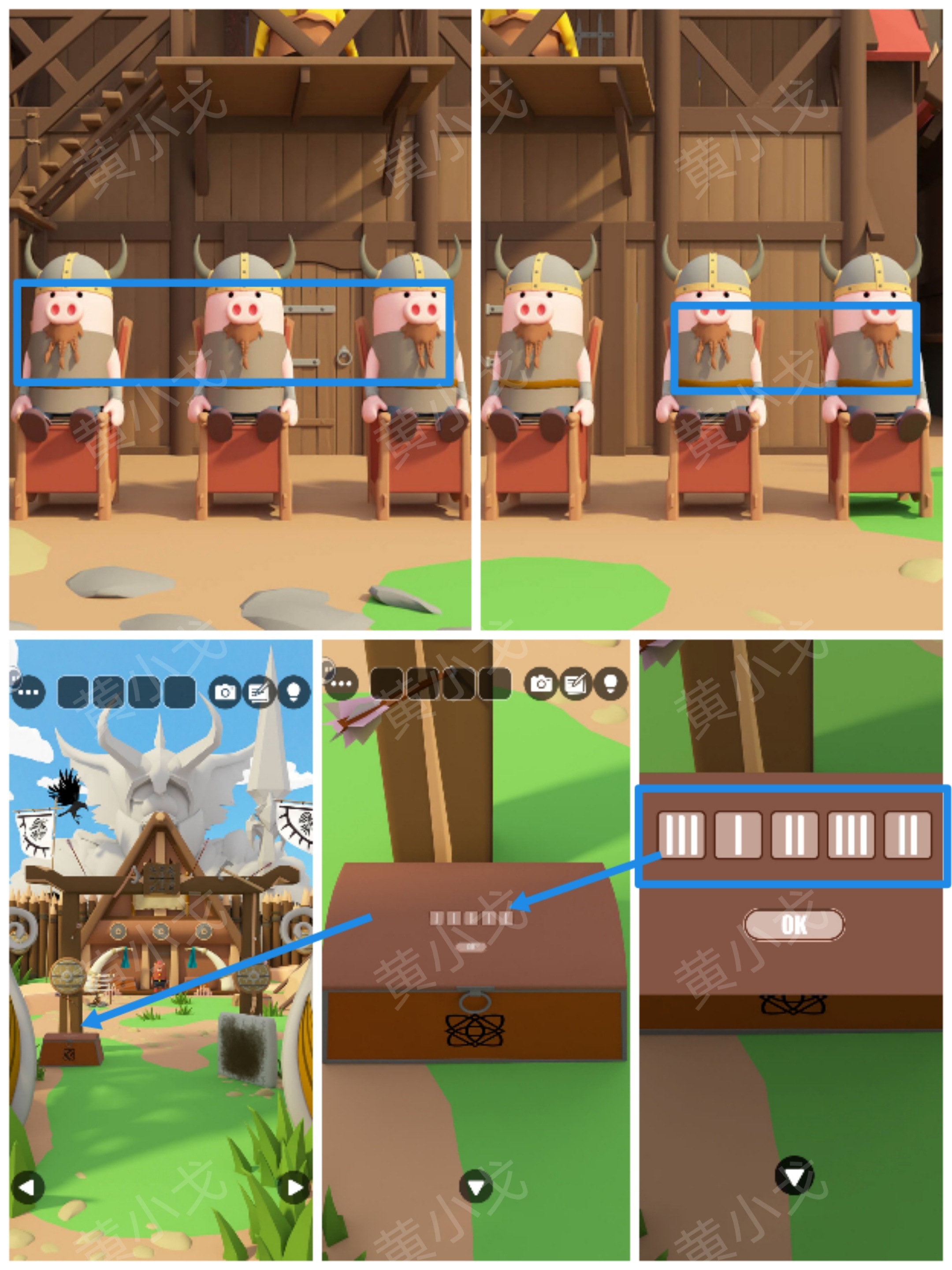 Escape Room：Viking（密室逃脱：维京人）攻略（一）