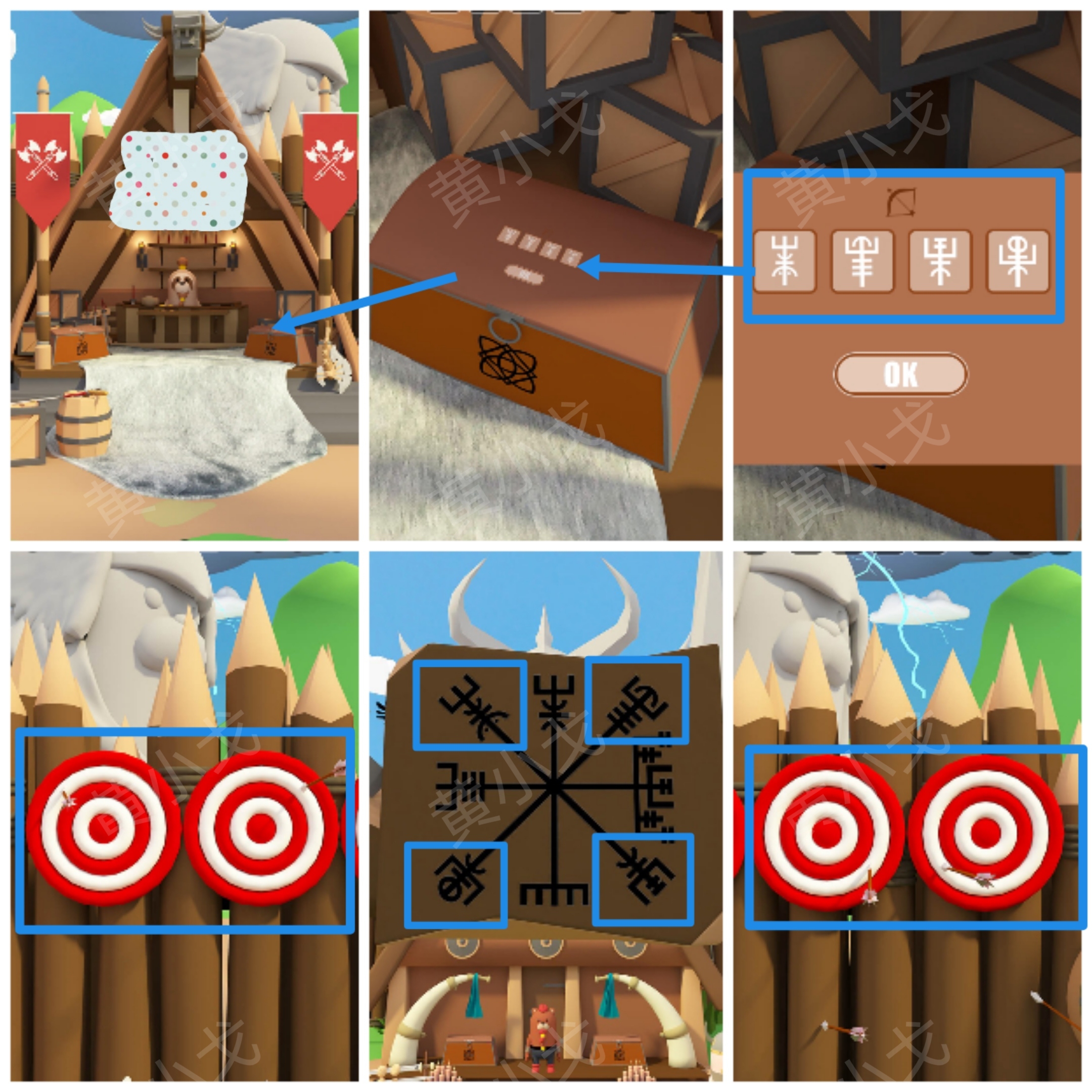 Escape Room：Viking（密室逃脱：维京人）攻略（一）
