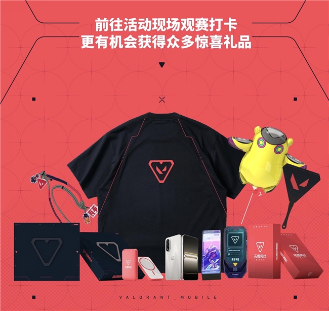 奖励抽奖环节现场