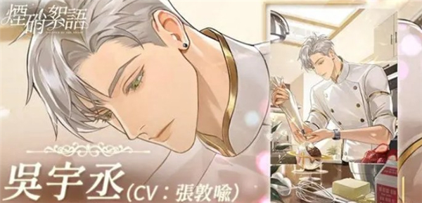 烟硝絮语