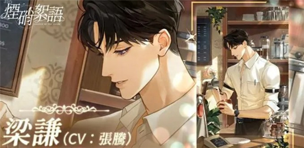 烟硝絮语