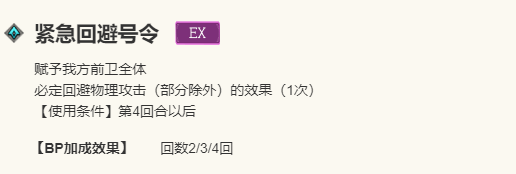 《歧路旅人：大陆的霸者》托雷莎技能介绍