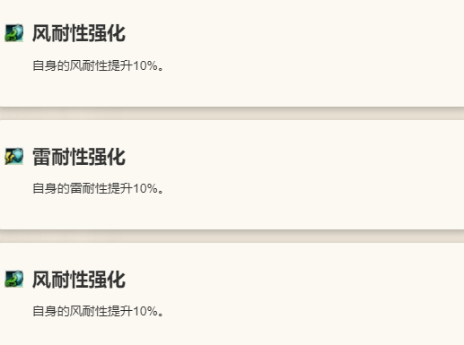 《歧路旅人：大陆的霸者》吉尔德罗伊技能介绍