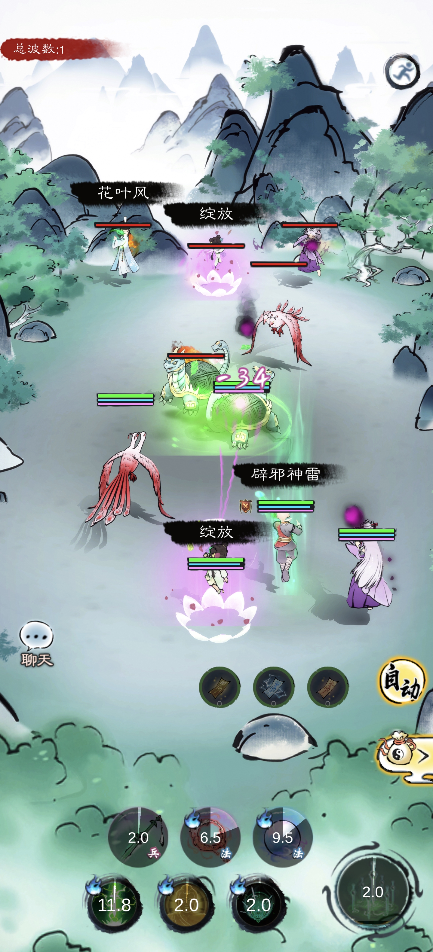《山海仙路》偏金光寺的长途攻略