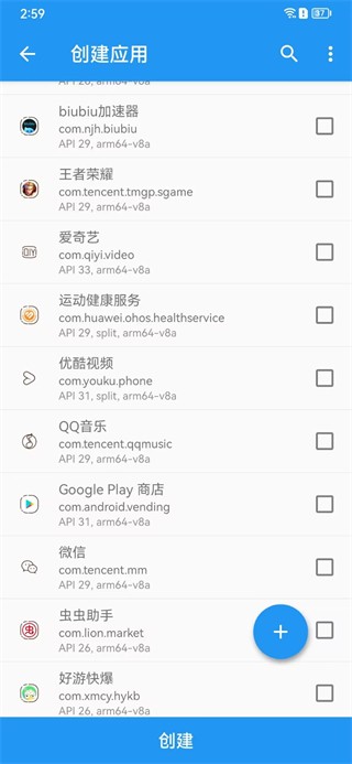 太极观山听雨修仙