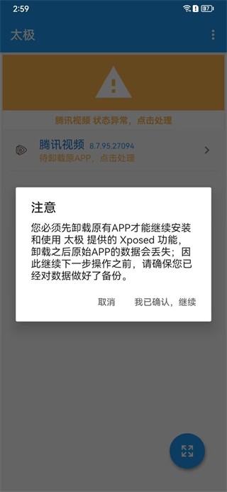 太极观山听雨修仙