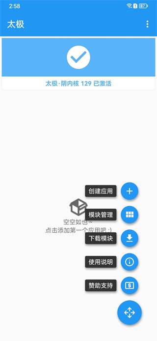 太极观山听雨修仙