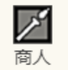 《歧路旅人：大陆的霸者》雷欧技能介绍