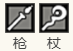 《歧路旅人：大陆的霸者》雷欧技能介绍