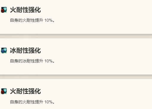 《歧路旅人：大陆的霸者》雷欧技能介绍