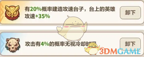 《永远的蔚蓝星球》雪姬养成攻略