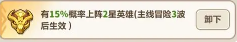 《永远的蔚蓝星球》雪姬养成攻略