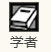 《歧路旅人：大陆的霸者》泰蕾兹技能介绍