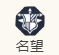 《歧路旅人：大陆的霸者》泰蕾兹技能介绍
