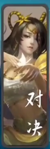 无名杀官网版