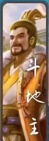 无名杀官网版