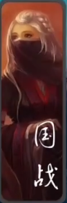 无名杀官网版