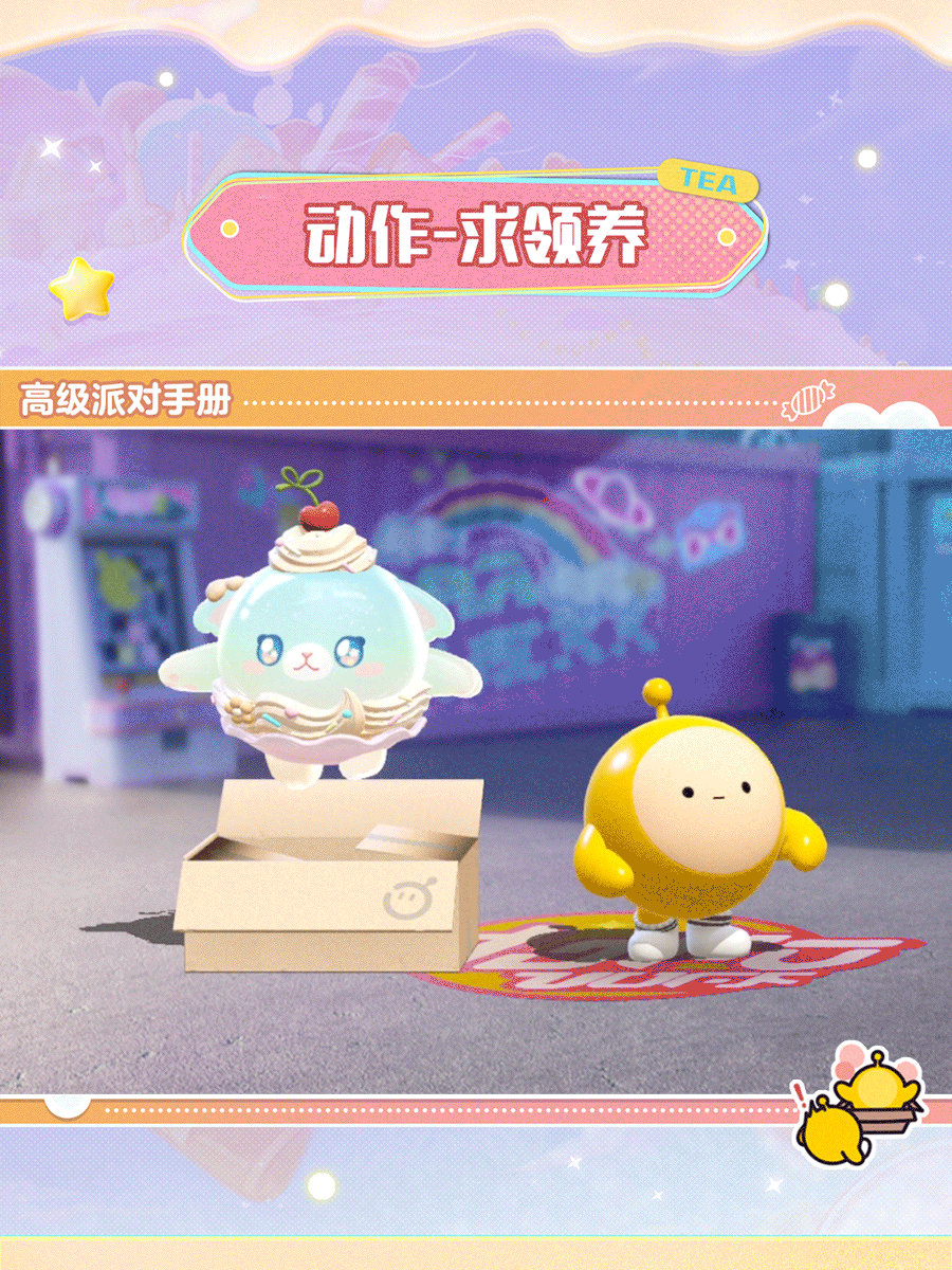 《蛋仔派对》3周年庆限时充值福利介绍