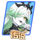 《龙魂旅人》法师强度排行