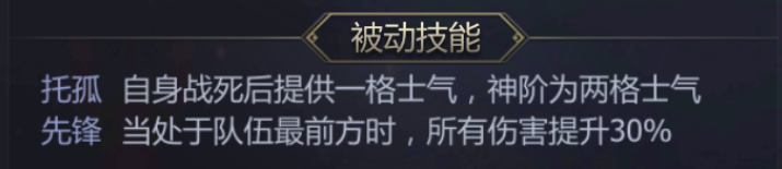 《九州三国志》武将搭配阵容技巧分享