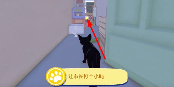 《小猫咪大城市》香蕉帽获得方法
