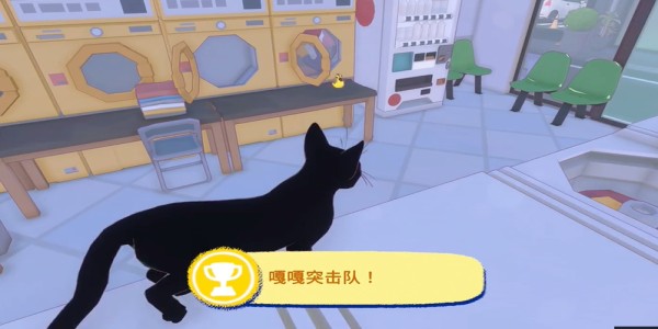 《小猫咪大城市》鸭子帽获得方法
