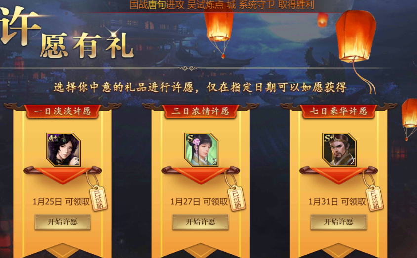 《九州三国志》获得武将攻略