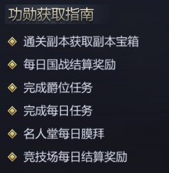 《九州三国志》获得武将攻略