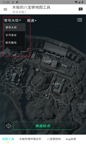 三角洲行动地图站图片6