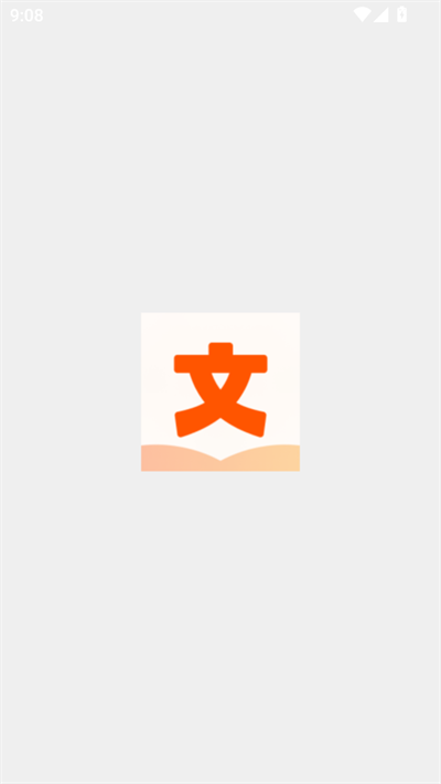 热读文库小说app下载2025最新版