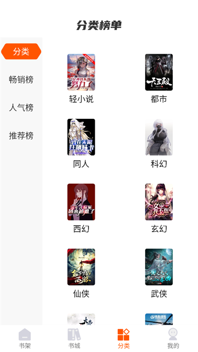 热读文库小说app下载2025最新版