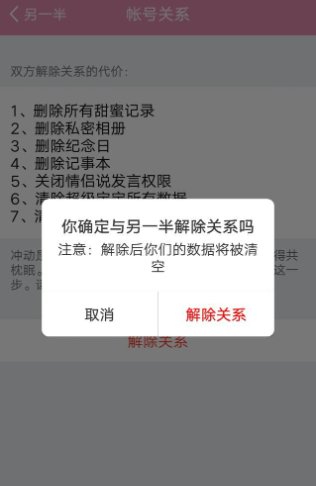 小恩爱9