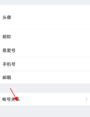 小恩爱8