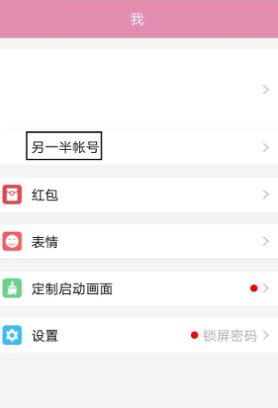 小恩爱7