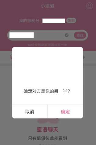 小恩爱5