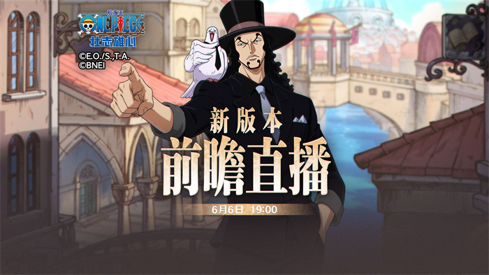 《航海王：壮志雄心》梦想庆典福利怎么领取？开服玩家王传君现身揭秘-游戏花园
