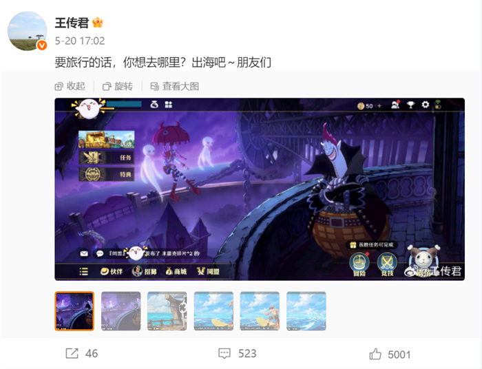 图片[4]-《航海王：壮志雄心》梦想庆典福利怎么领取？开服玩家王传君现身揭秘-游戏花园