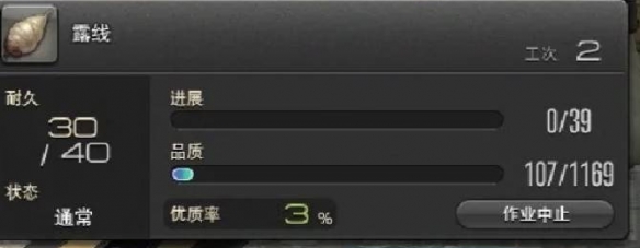 《最终幻想14：水晶世界》码头小屋位置介绍