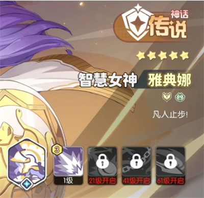《龙魂旅人》神话池抽取攻略