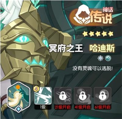 《龙魂旅人》神话池抽取攻略