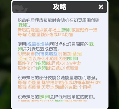 《龙魂旅人》冠军讨伐阵容推荐