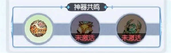 《龙魂旅人》元素回响介绍及配队推荐