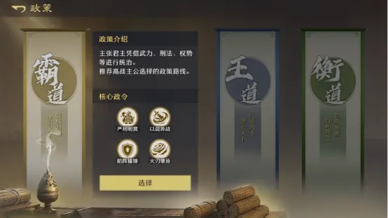 《九牧之野》联盟系统介绍
